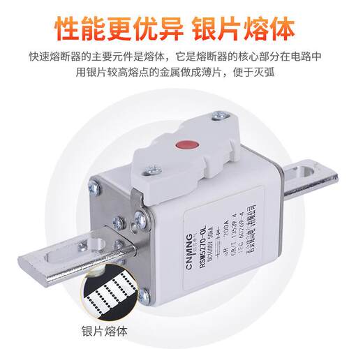 厂家供应RSM5270-0L系列充电桩熔断器DC1000V200A-直流熔断器