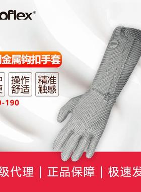 niroflex防切割系列 2000-190全钢金属钩扣手套