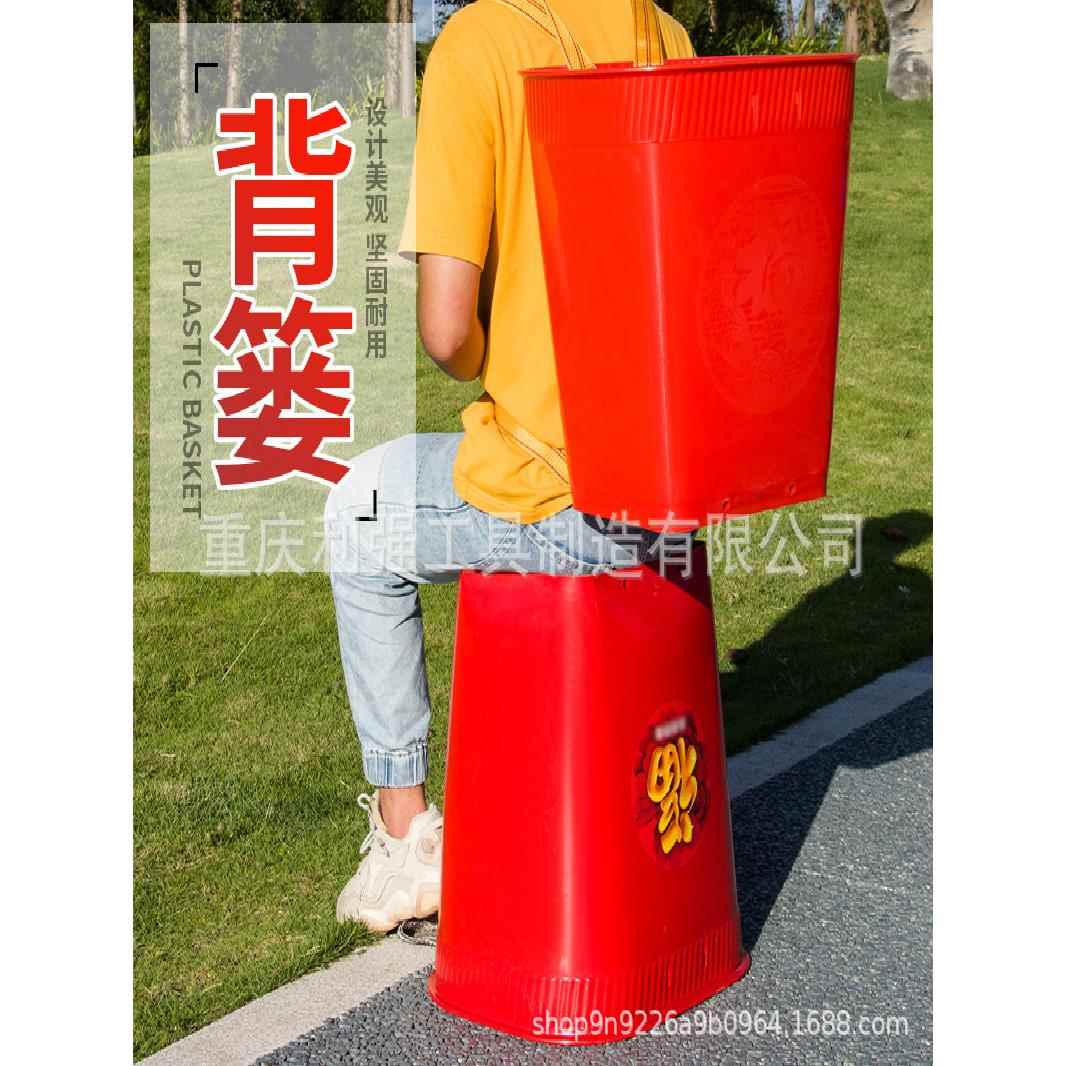 特大背篓背兜超大号背篼塑料背筐购物蓝背菜背水果超大号背篓塑胶