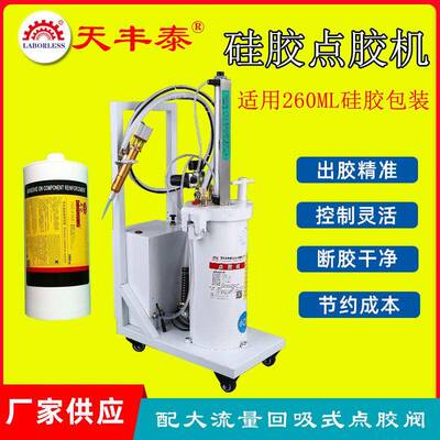 供应2600ML硅胶点胶机手动打胶机带电箱B款美观2.6L密封胶