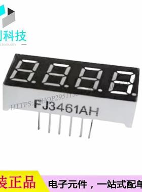 FJ3461AH 0.36英寸30x14x7.2mm四位红色共阴LED数码管显示屏