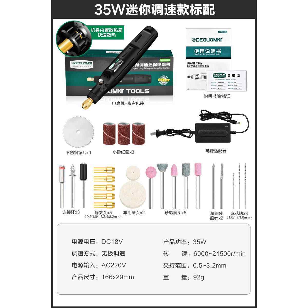 高档耐特型电动打美磨机小电磨机迷你电钻玉石抛钻孔光机手工雕刻