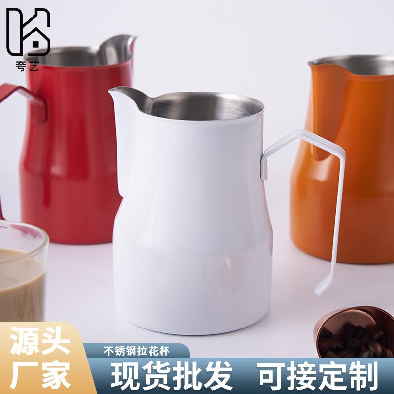 新款直销打奶缸不锈钢彩色特氟龙拉花杯意式咖啡奶泡缸杯尖嘴拉花