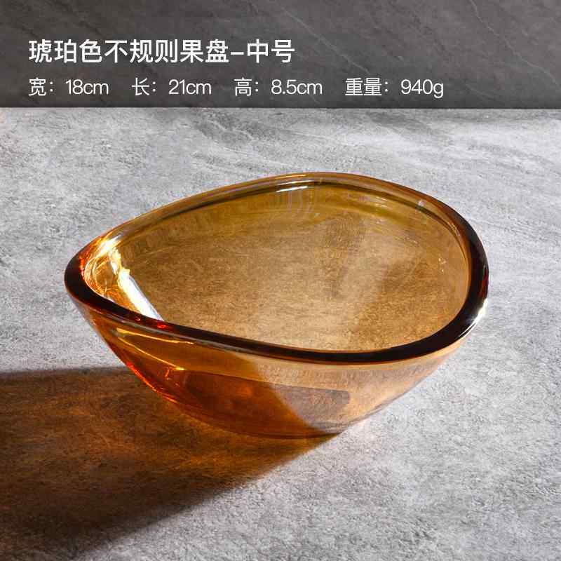 正品果级盘高档轻奢家用客厅茶精致水晶食水果盘现代高玻璃几糖果