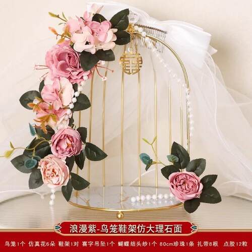 婚礼结婚婚鞋玩偶盒子游戏道具