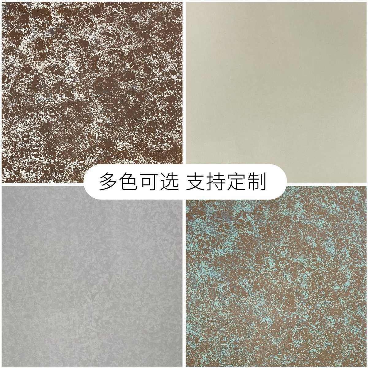 炫杰清水混凝土艺术涂料墙面简约现代肌理工业风内外墙水性艺术漆