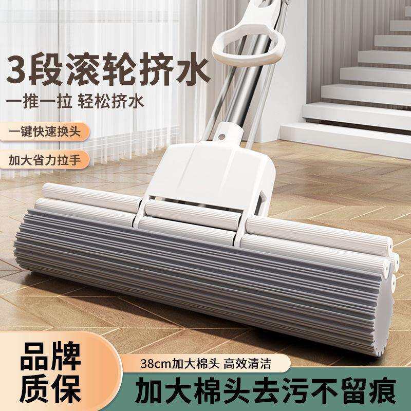海绵吸水拖把头家用懒人新款地拖布大号免手洗胶棉干杰斯克