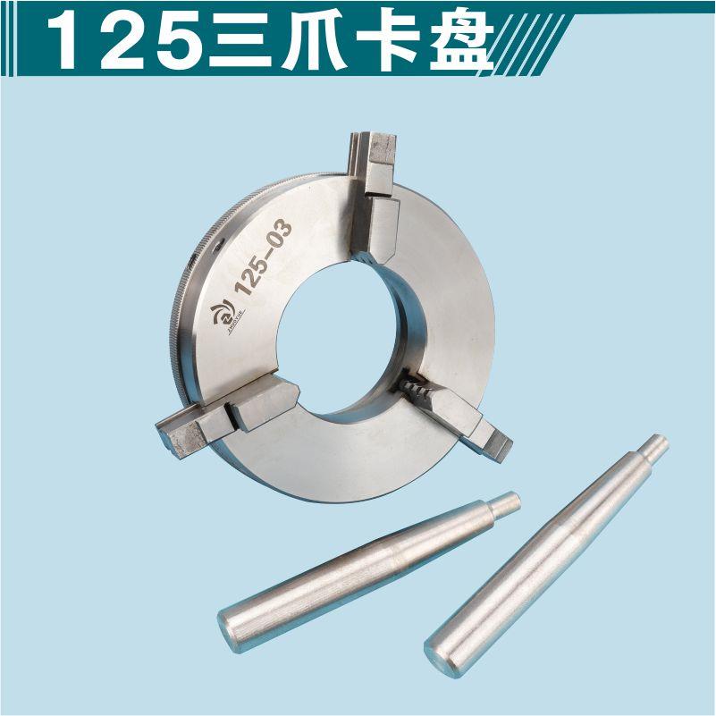 迷你车床手紧三爪卡盘 家用木工四爪自定心卡盘 工业级联动式不锈