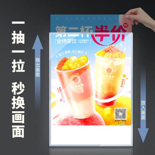 超薄灯箱钢化玻璃抽画LED发光内置电源挂墙式广告牌壁挂式