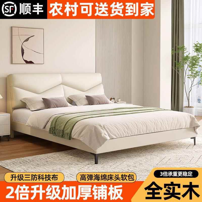 加厚实木约IVV床技科意式1.8米主卧布经济型单双人床软包现代简1.