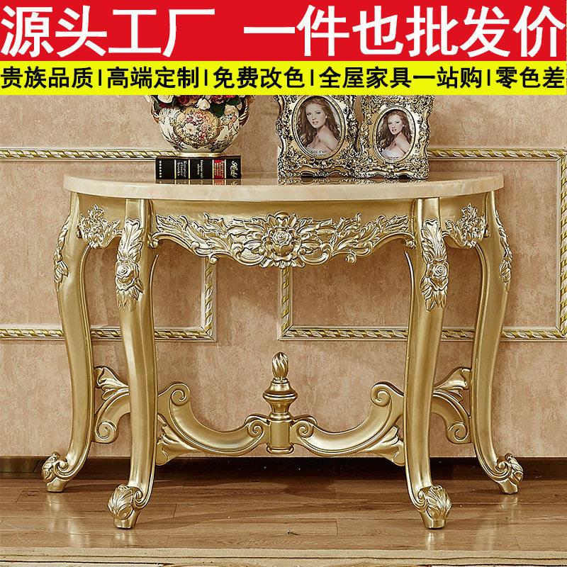 欧式玄关桌轻奢靠墙半圆大理石进门美式客厅置物架案贵族金玄关台