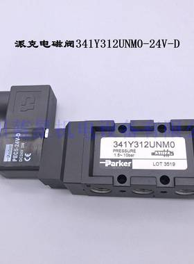 美国派克PARKER电磁阀341Y312UNML 341Y312UNM0 PEC5-24V 220V-D