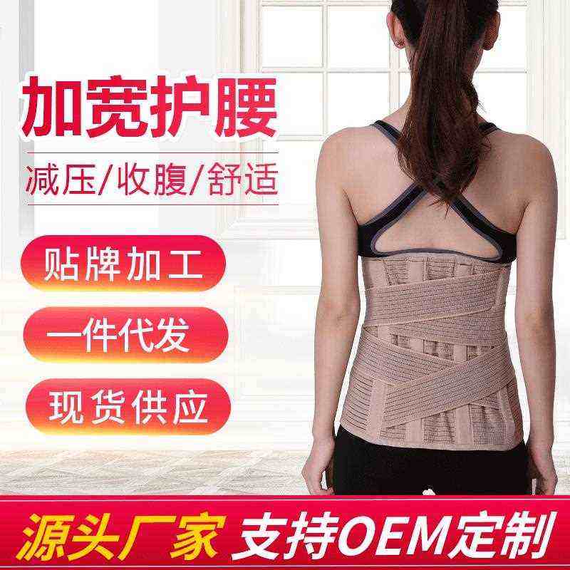 现货直销弹力加宽透气护腰带 举重健身收腹带 深蹲塑身腰带护腰,运动/瑜伽/健身/球迷用品,运动护腰,淘宝优惠券,粉丝福利购,淘宝优惠卷