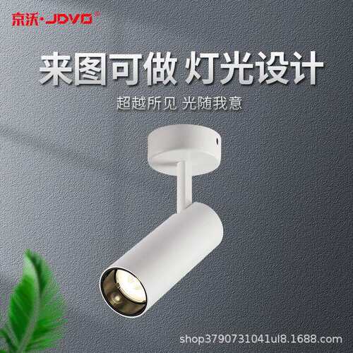 轨道灯led服装店射灯家用天花明装无主灯展厅COB嵌入式导轨灯