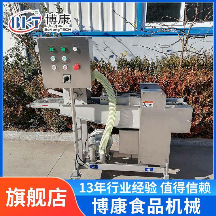 小型虾仁上浆机面包虾上浆裹糠机小酥肉浸浆裹糠油炸机电加热