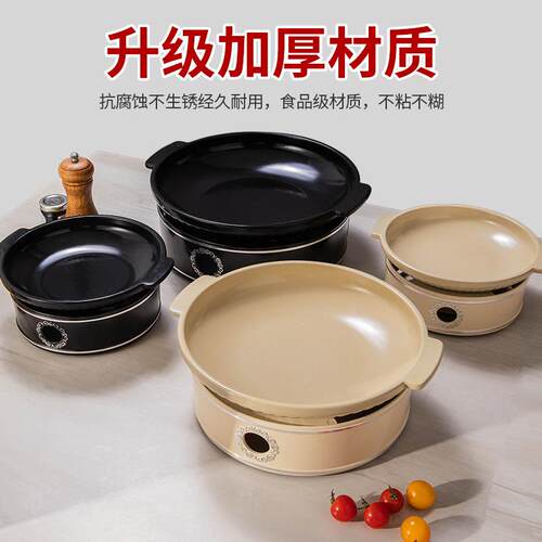 铝合金煲仔饭砂锅煲固体酒精小火锅干锅锅仔浅汤炖汤锅汤煲牛蛙炉