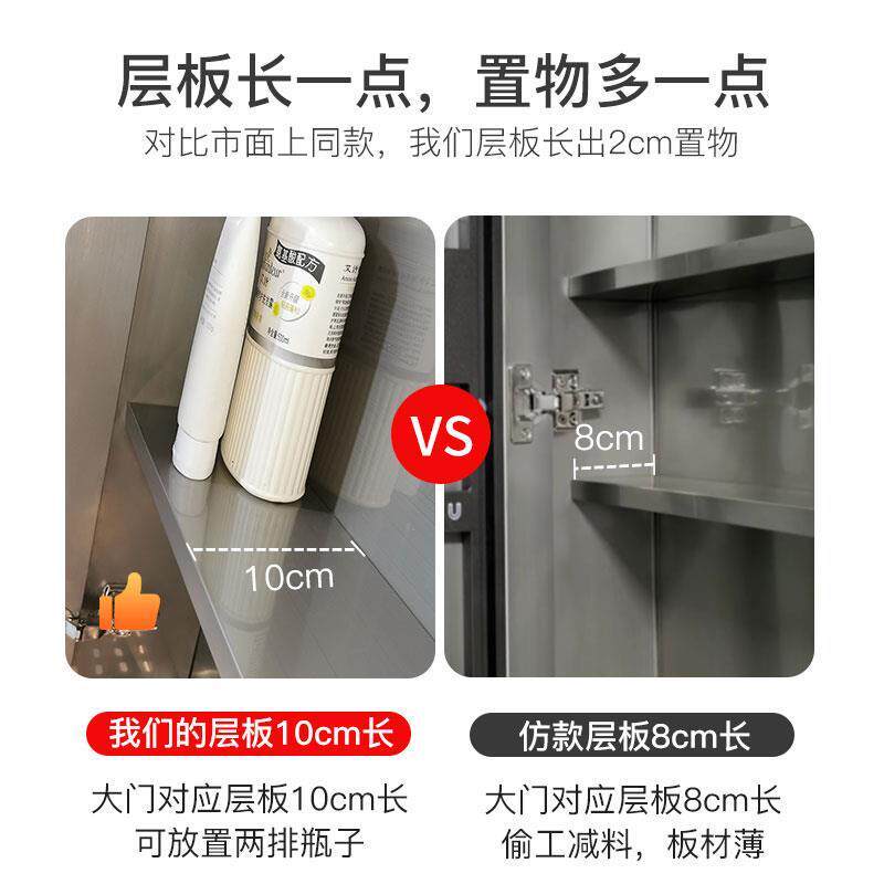 9W不带锈钢镜柜收灯智能除挂雾厕所防尘992罩沥水纳壁镜子浴室柜