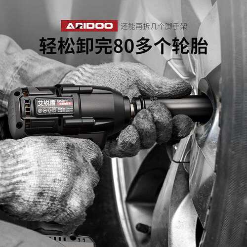德国无刷电动扳手锂电板手架子工汽修冲击风炮手电钻电动工具