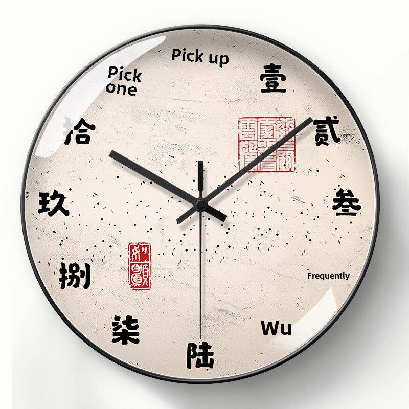 覆古新中国风客厅挂钟文学挂钟中国风挂钟创意简单挂钟可访问豪华