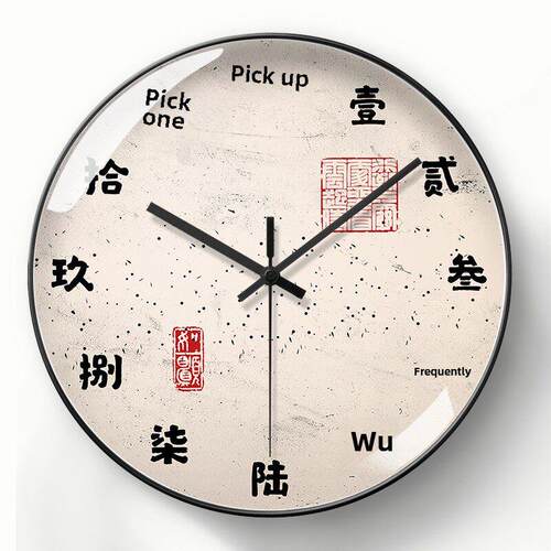 覆古新中国风客厅挂钟文学挂钟中国风挂钟创意简单挂钟可访问豪华