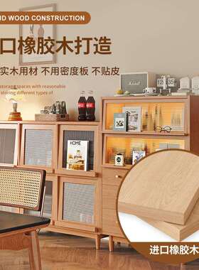 实木边柜靠墙一体五斗QHY合卧室储餐物柜柜樱桃木色客组厅茶水置