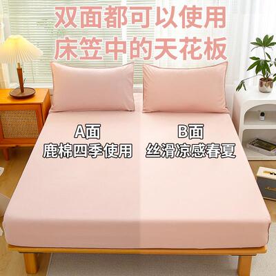 防床笠床罩单件席思床垫保护YXA-2843套罩防尘A面凉感丝B面鹿全包