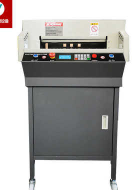 460VD立式智能切纸机图书画册印后裁切设备 晶彦全自动压纸切纸机