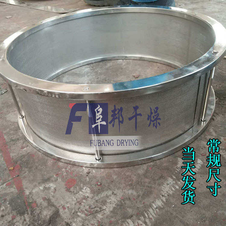 高速粉碎机配套筛网筛片不锈钢冲孔网卤料打粉机配件齿圈