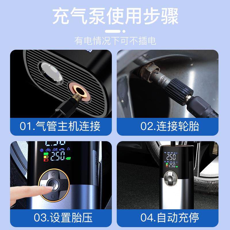 无线款车载充气泵照明警示汽车轮胎打气泵智能数显汽车摩托充气泵