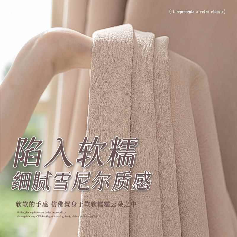粉色窗帘遮光雪尼尔提花女生卧室轻奢现代简约2025新款少女公主风