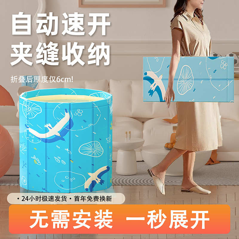 泡澡桶大人折叠洗澡桶儿童大号成人浴桶全身泡浴桶家用浴缸泡加厚