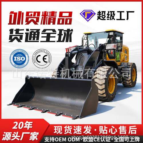 源头厂家铲车装载机建筑工程四驱多功能柴油装载机养殖农用小铲车