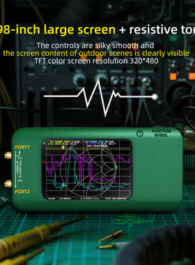BSIDE P5手持式矢量网络分析仪彩屏网络测试仪工厂直销