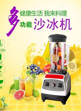 商奶茶店沙冰碎冰榨多zw-8汁功能破壁机理家用用磨豆浆料机