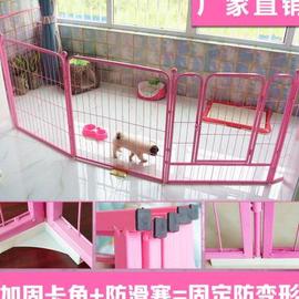 宠物围栏狗狗围栏小型犬泰迪狗栅栏中型大型犬萨摩金毛狗笼子