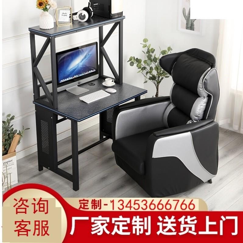 电竞单人沙发椅新款网吧沙发椅电竞游戏桌椅单人网咖电脑游戏座椅