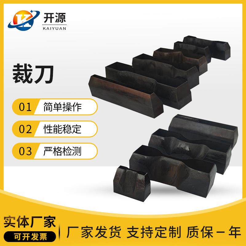 供应橡胶哑铃型裁刀标准非标直角多用途弹性专用哑铃裁刀