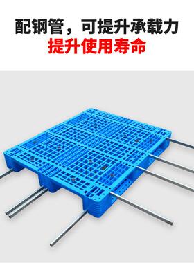 塑料托盘格川全系列叉车托盘LXE塑胶字卡网防潮垫板板物流托盘叉