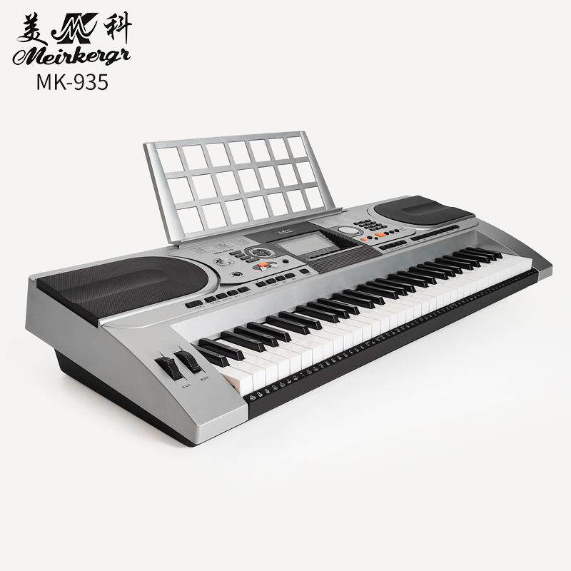美科MK-935专业演奏电子琴61键力度键盘琴电子钢琴便携