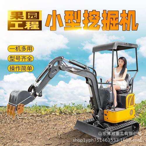 带遮阳棚微型挖掘机农用大马力15型微型小勾机绿化园林果树挖沟机