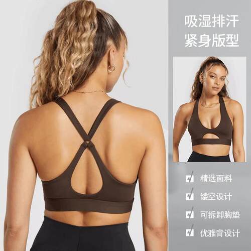 Small fitness collar hollow yoga vest women's outdoor