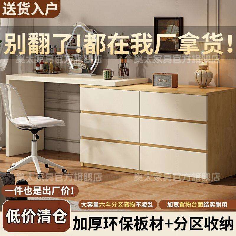 奶油风法式卧室梳妆台一体斗柜化妆桌床尾收纳柜转角桌小户型爆款