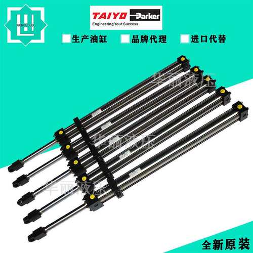 太阳铁工TAIYO液压缸油缸 70/140/210H 标准拉杆 210S-1-6SD40N10