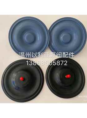 米顿罗计量泵膜片MXB180L7P/C5VV1序列号683176DF1H17110-1-00