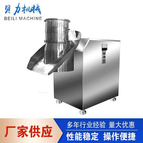 旋转挤压造粒机中药粉末生物质颗粒机食品鸡精饲料氯化铵造粒机械