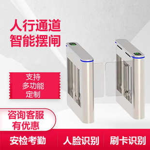 人行通道闸人脸识别翼闸小区摆闸工地三辊闸门禁闸机写字楼云闸机