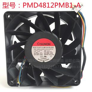 12CM PMD4812PMB1 12038滚珠4线PWM散热风扇 14.9W 48V Sunon