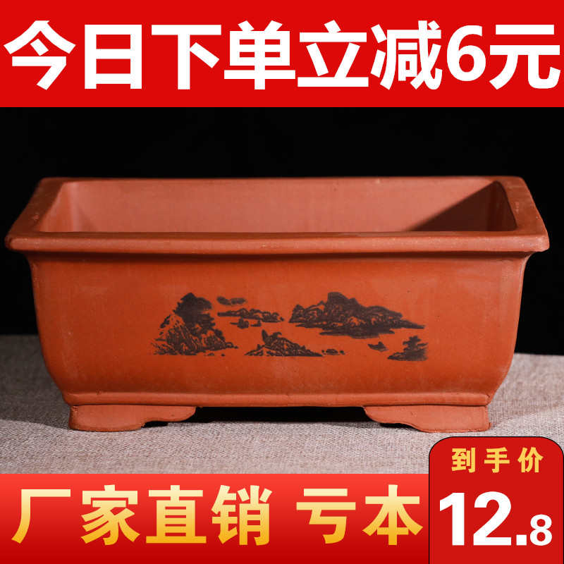 紫砂长方形花盆大号马槽花盆阳台种菜盆陶瓷盆景种树花盆雁冰
