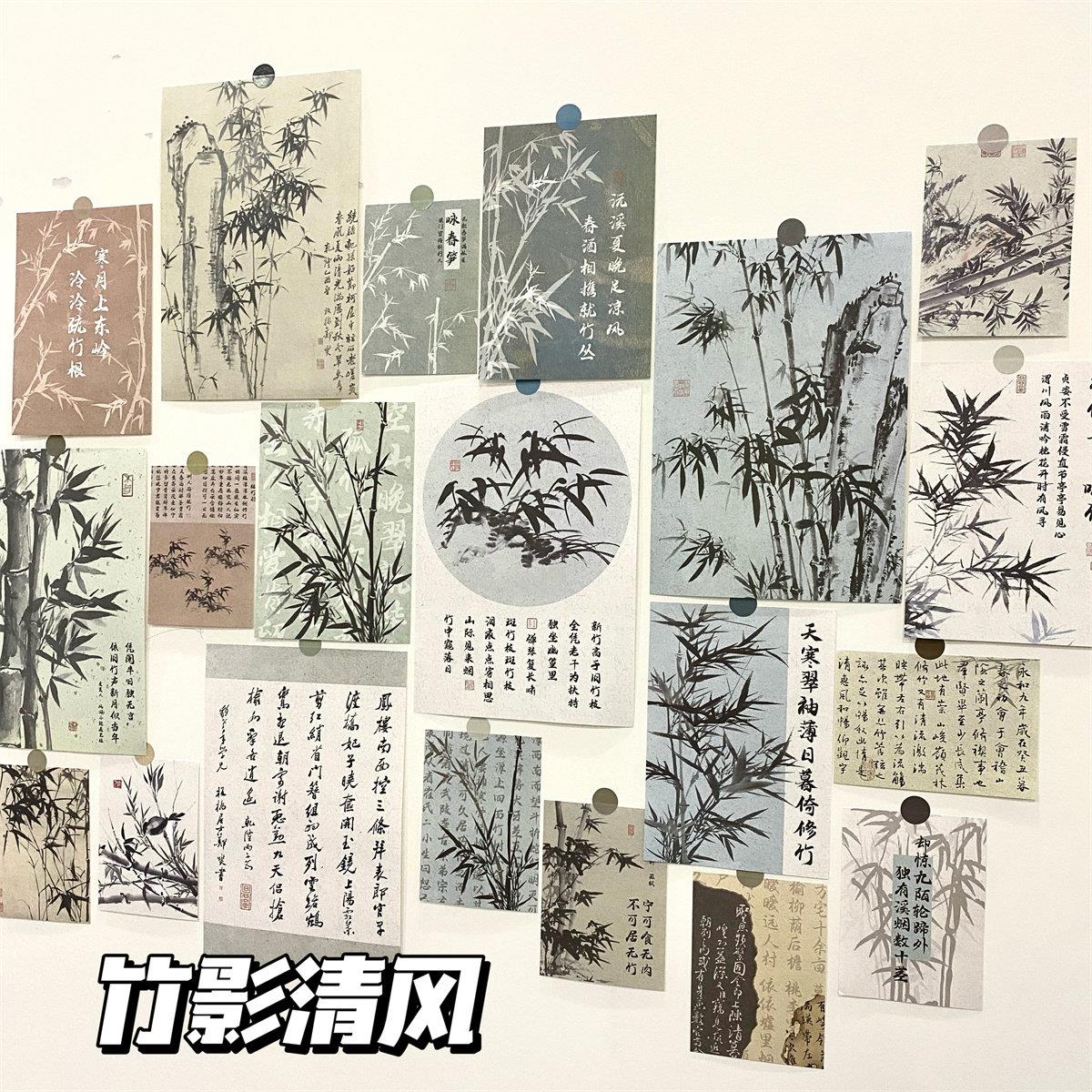 ins国风书法文字海报学生房间卧室墙面背景装饰布置墙贴励志贴画