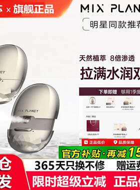 目芯润眼仪小金蛋热敷雾化仪蒸汽纳米喷雾眼睛疲劳缓解眼部按摩器